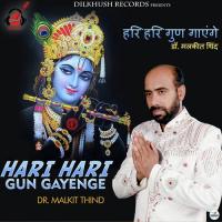 Hari Hari Gun Gayenge Malkit Thind Song Download Mp3