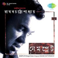 Je Bhabe Jal Aashe Raghab Chatterjee Song Download Mp3