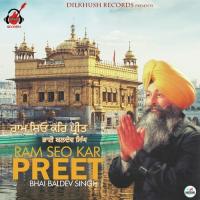 Kurbaan Jayi Bhai Baldev Singh Ji Song Download Mp3