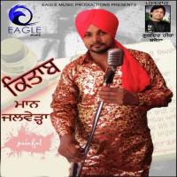 Kitaab Maan Jalwera Song Download Mp3