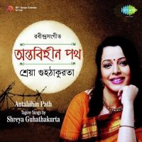 Pagla Hawar Badal-Dine Shreya Guhathakurta Song Download Mp3