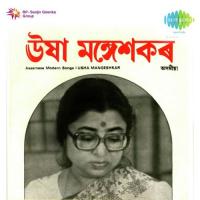 Mora Jibonara Sakha Krishna Usha Mangeshkar Song Download Mp3