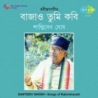 Ashim Kalsagare Santidev Ghosh Song Download Mp3