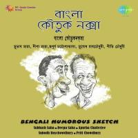 Bus Subhash Saha,Deepa Saha,Apurba Chatterjee,Subodh Roychowdhury,Priti Chowdhury Song Download Mp3