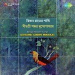 Swapna Bhora Andhakare Sandhya Mukherjee Song Download Mp3