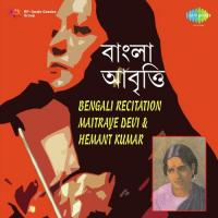 Chhabi - Recitation Maitreyi Devi Song Download Mp3