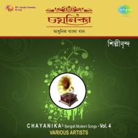 Jhamajham Mal Baje Sanat Sinha Song Download Mp3