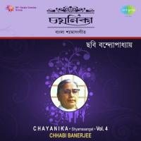 Ma Amay Pagal Korbi Kabe Chhabi Banerjee Song Download Mp3