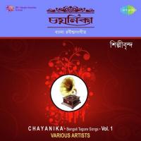 Timir-Abagunthane Badan Tabo Dhaki Sharmila Roy Pommot Song Download Mp3