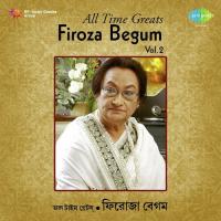 Laguk Dola Laguk Dola Firoza Begum Song Download Mp3