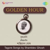 Ke Debe Chand Tomay Dola Santidev Ghosh Song Download Mp3