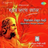 Oi Aasantaler Gitabitan Shilpi Gosthi Song Download Mp3