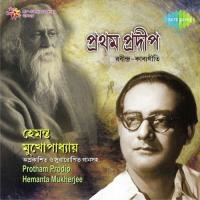 Purno Hoyechhe Bichchhed Jobe Hemanta Mukherjee Song Download Mp3