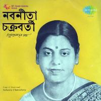 Ke Tumi Ghum Bhangaye Nabanita Chakraborty Song Download Mp3