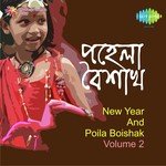 Ei Path Jodi Na - New Year Bytes Anjan Dutt,Srikanto Acharya,Ujjaini Mukherjee Song Download Mp3