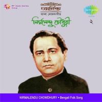 Achha Kore Bahar Diye Nirmalendu Chowdhury Song Download Mp3