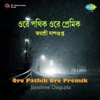 Pathe Chole Jete Jete With Narration Jayashree Dasgupta Song Download Mp3