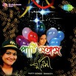 Bhor Hoy Dekho Manashi Mukherjee Song Download Mp3