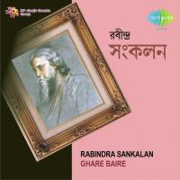 Chal Re Chal Sabe Bharatsantan Kishore Kumar Song Download Mp3