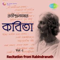 Udbodhan With Recitation Kumar Roy Song Download Mp3