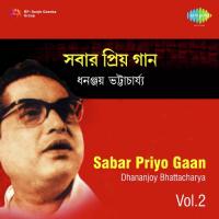 Shesh Holo Tor Abhijan Pankaj Mullick Song Download Mp3