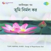 Jagao Pathike O Se Ghume Achetan Krishna Chatterjee Song Download Mp3