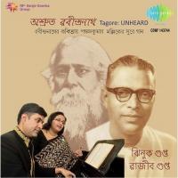 Suprabhat - Rudra Tomar Darun Deepti Jhinuk Gupta,Rajib Gupta Song Download Mp3