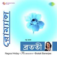 Haowa Na Haowar Galpa - Recitation Bratati Banerjee Song Download Mp3