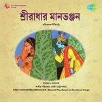 Shreeradhar Maanbhanjan Manna Dey,Hemanta Mukherjee,Sandhya Mukherjee,Pratima Banerjee,Sipra Basu,Nirmala Mishra,Tarun Banerjee,Samaresh Roy,Subodh Roychowdhury,Shamita Biswas Drama,Tapati Ghosh,Rupak Mazumder Song Download Mp3