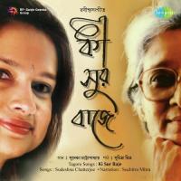 Nitya Tomar Je Phul Phote Sudeshna Chatterjee Song Download Mp3