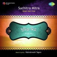 Jatakhan Tumi Amay Basiye Rakho Suchitra Mitra Song Download Mp3