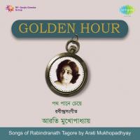 Phul Bale Dhanya Aami Aarti Mukherji Song Download Mp3