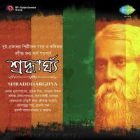 Aji Hote Shata Barsa Pare Rabindranath Tagore Song Download Mp3