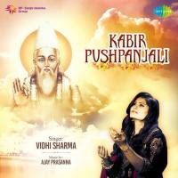 Rehna Nahi Des Birana Vidhi Sharma Song Download Mp3