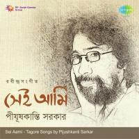 Bose Achhi Hey Pijushkanti Sarkar Song Download Mp3