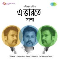 Bhango Bandh Bhenge Dao Anirudhya Sasha Ghoshal Song Download Mp3