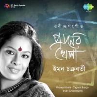 Tumi Kon Bhanganer Pathe Ele Iman Chakraborty Song Download Mp3