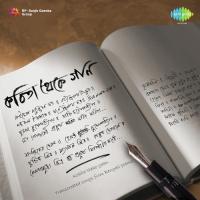 Phul Phutuk Na Phutuk Aaj Basanta Madhuri Chatterjee Song Download Mp3