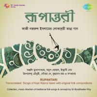 O Nadi Re Goutam Dey Song Download Mp3