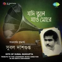 Jodi Bhule Jao More Dhananjoy Bhattacharya Song Download Mp3