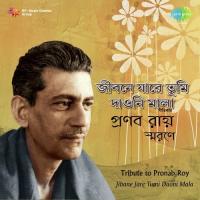 Jagite Esechhi Raati Ramkumar Chatterjee Song Download Mp3