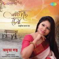 Ghum Ghum Chand Jhikimiki Tara Amrita Datta Song Download Mp3