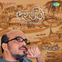 Allah Megh De Pani De Tapan Raychaudhuri Song Download Mp3