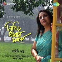 Ogo Saontali Chhele Aditi Gupta Song Download Mp3