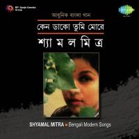 Mone Hoy Je Nodita Shyamal Mitra Song Download Mp3