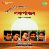 Hari Bol Soumya Basu,Kajal Rahman Song Download Mp3