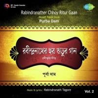 Kon Khyapa Sraban Chhute Elo Purba Dam Song Download Mp3