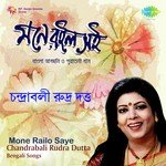 Aji Shankhe Shankhe Mangal Gao Chandrabali Rudra Dutta Song Download Mp3