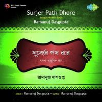 Sakaal Sajiye Deya With Narration Ramanuj Dasgupta Song Download Mp3