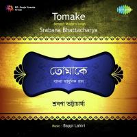 Kothati Bolona Glopo Korona Srabana Bhattacharya Song Download Mp3